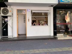 -白鹅咖啡(金城花园店)