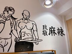 -胡马八破·川菜小馆(高新万达店)