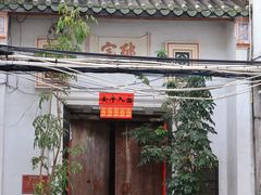 -海口骑楼老街历史文化街区