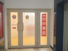 -即刻健身馆(对外经贸店)