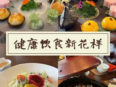-芙蓉堂(武汉天地店)