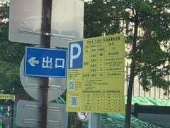 -三溪村