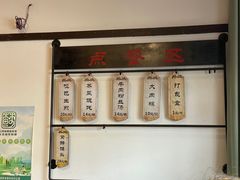 菜单-哑巴生煎(临顿路店)