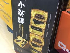 -Ice Monster冰馆·CNN评选全球十大甜品(国贸商城店)