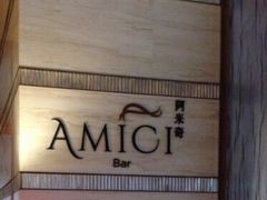 -郑州希尔顿酒店·阿米奇意大利餐厅