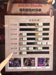 -Zoolung Zoolung动物主题公园(海信广场店)