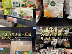 -世纪联华(杭州新塘路店)