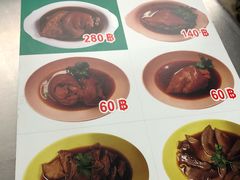 菜单-Kha Mu Charoensang(Silom)