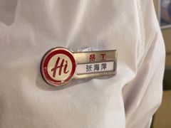 -海底捞火锅(奥森店)
