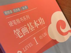 -昂立少儿成长中心(浦东蓝村路地铁站校区)