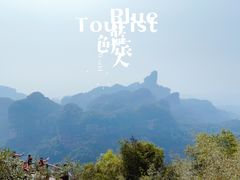 -丹霞山风景名胜区