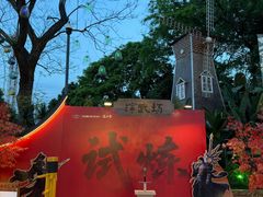 -成都欢乐谷