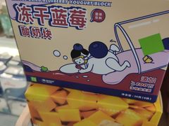-奈雪的茶(星河城店)