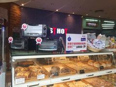 -JUST HOT佳禾欧包(大学城店)