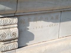 -国家图书馆·古籍馆