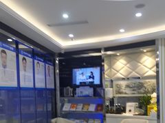 -泰康拜博口腔(世博园乐尔店)