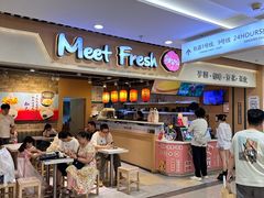 -鲜芋仙(观音桥大融城LG店)