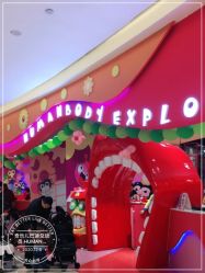 -奇乐儿巴迪总动员儿童乐园(保利时光里店)