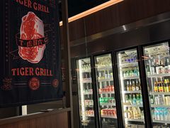 -虎哥六韩式烤肉料理 TIGERGRILL(隆生金山湖中心购物广场店)