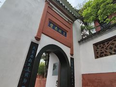 -东坡赤壁风景名胜区