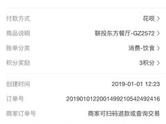 -必胜客(联投东方店)