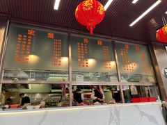 门面-福合埕牛肉火锅(长平国新店)