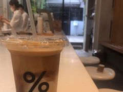 -% Arabica阿拉比卡咖啡(武康路店)