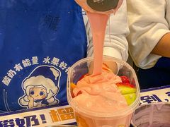 -溪边姑娘·拉丝酸奶水果捞(春熙路店)