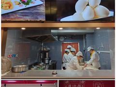 -海洁灌汤包(南五马路店)