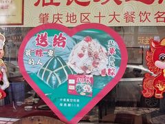 -胜记菜馆(文明路)
