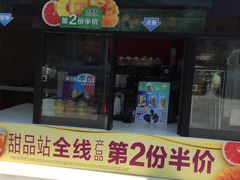 门面-麦当劳(宾水西道店)