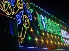 -金樽会所KTV(桂花南路店)