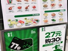 -老乡鸡(武汉烽胜路店)