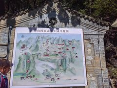 -北京上方山国家森林公园