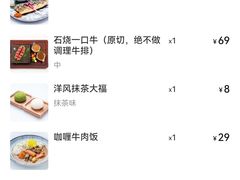 -稻前Taoki(方圆荟店)