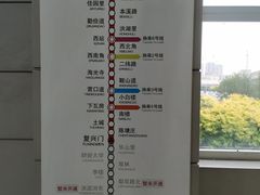 -复兴门(地铁站)