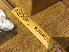 -车沾巷·重庆老味豌杂面