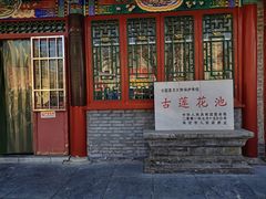 -保定直隶总督署博物馆