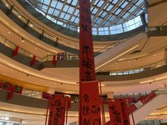 -宝龙城(杭州滨江店)