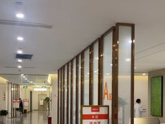 -爱康国宾体检中心(北京航天桥光耀东方分院)