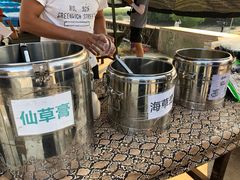 -盐洲岛