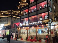 -鹅滋道(甘坑古镇店)