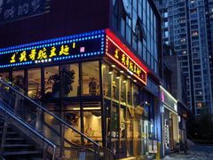 -兵哥豌豆面(雅颂居店)