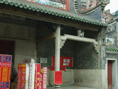 -粤东会馆