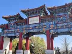-迎泽公园