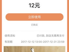 -桂桂茶(恒基名人店)