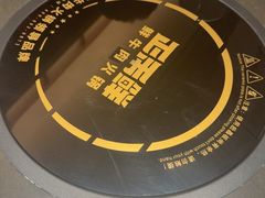 -正禾鲜·潮汕牛肉火锅(凯德天府店)