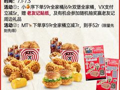 -万达广场(南京江宁店)