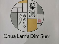 -蔡澜点心·粤菜(西单大悦城店)