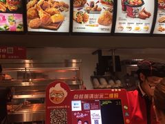 -肯德基(茂业店)